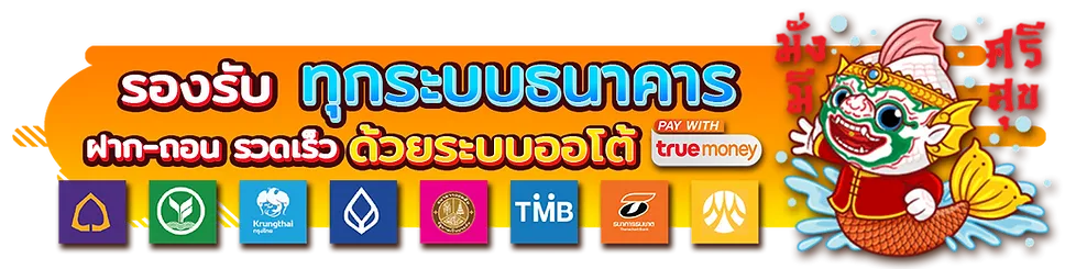 kingthai1688